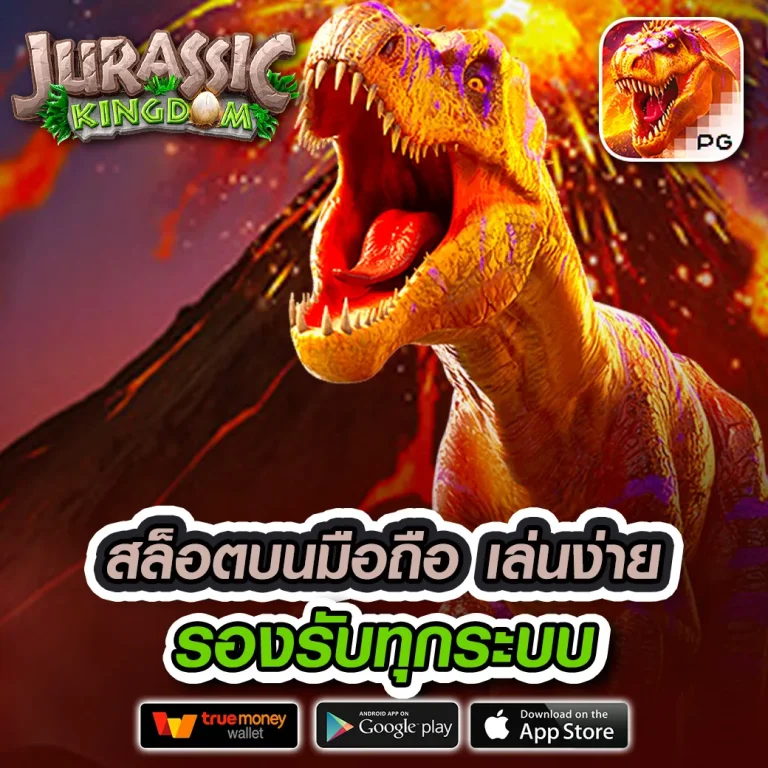 สล็อต TJ8888